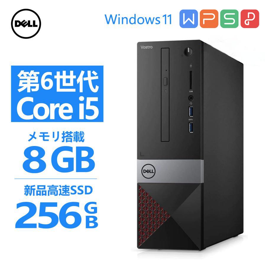 DELL Vostro 3267 第6世代 Core i5 メモリ:8GB SSD:256GB Wifi HDMI