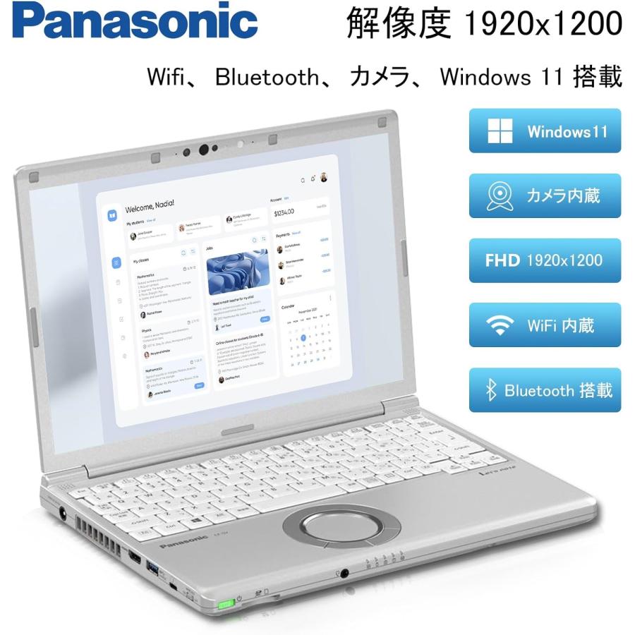 Panasonic（パナソニック） Panasonic Let's note CF-SZ6 第7世代Core