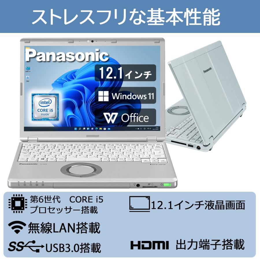 Panasonic（パナソニック） 【 カメラ搭載+WUXGA(1980×1200