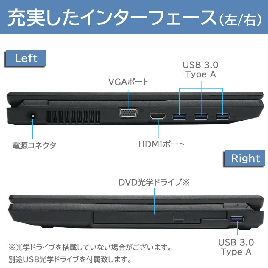 富士通（FUJITSU） LIFEBOOK A576 Win11 MicrosoftOffice 2021 第6世代
