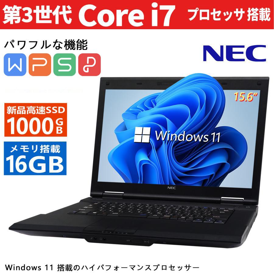 w117✨Core i7/SSD512GB /16GB/大画面の薄型✨ノートPC w117✨Core i7