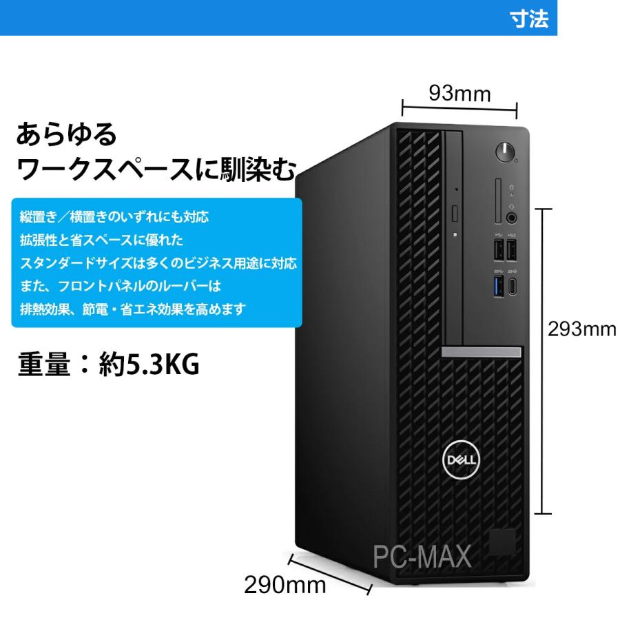 DELL（デル） Dell OptiPlex 5090 SFF 第11世代 Core i7 メモリ 16GB