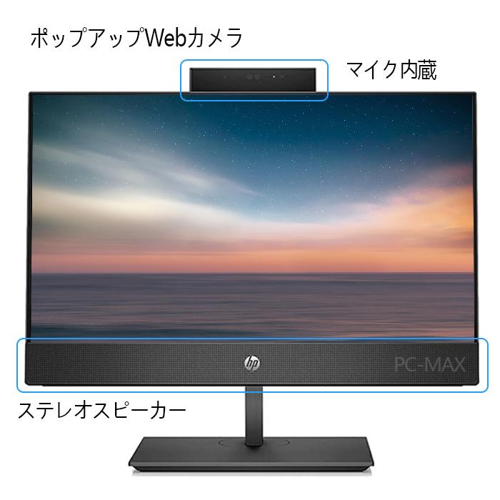日本HP HP ProOne 600 G4 AIO 21.5インチ 第8世代 Core i7 メモリ16GB