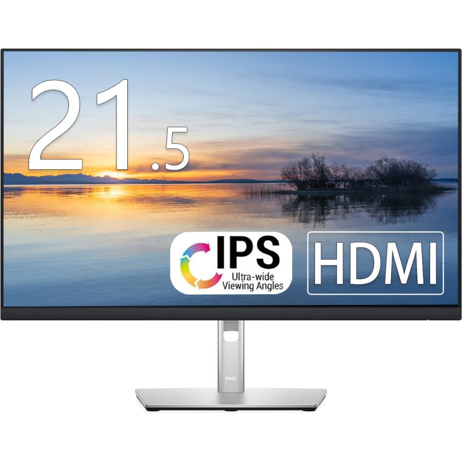 DELL（デル） モニター 21.5インチ P2222H IPSパネル 1920x1080 フルHD