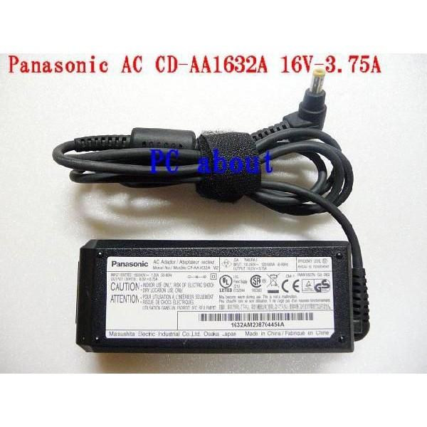 Panasonic Let's note CF-S10/N10/J10/B10対応互換用ACアダプター CF