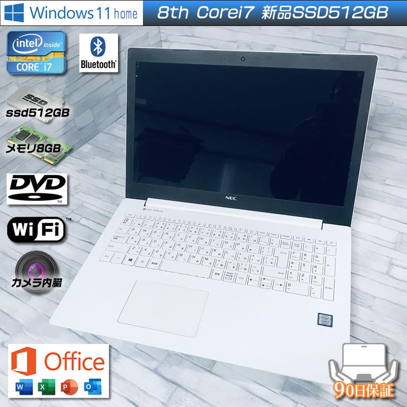 LaVie Windows11 NEC Lavie NS500/M Corei5 8250U 新品ssd512GB メモリ