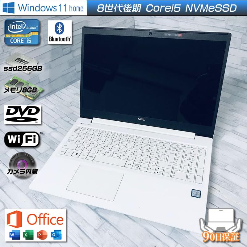 LaVie Windows11 NEC Lavie PC-GN164JFLF Corei5 8265U 新品ssd256GB
