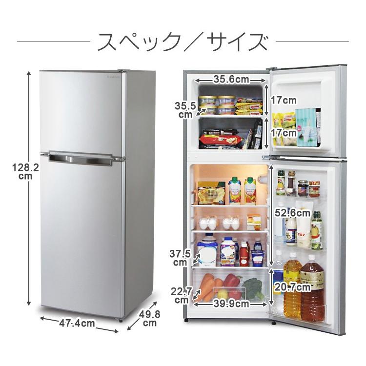 冷蔵庫 一人暮らし 2ドア 安い 大きめ 新品 静か 冷凍冷蔵庫 Grand