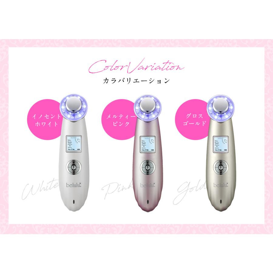 美ルル クラッシィ 超音波多機能美顔器 KRD1007N (D)(B) 新生活