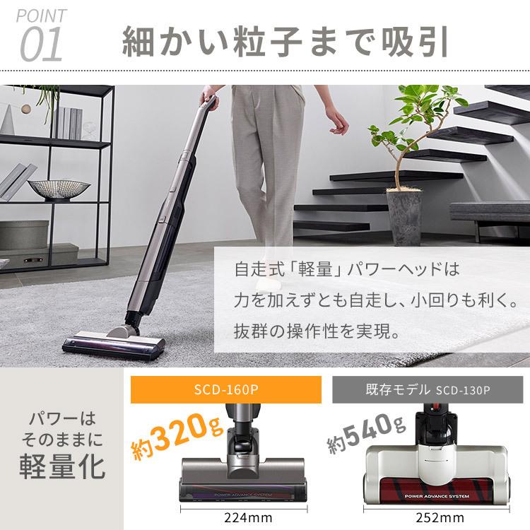 IRIS OHYAMA（アイリスオーヤマ） 掃除機 コードレス 充電式