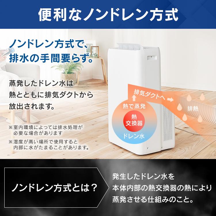 IRIS OHYAMA（アイリスオーヤマ） スポットクーラー ポータブル