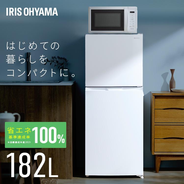 IRIS OHYAMA（アイリスオーヤマ） 冷蔵庫 182L 右開き ひとり暮らし 2