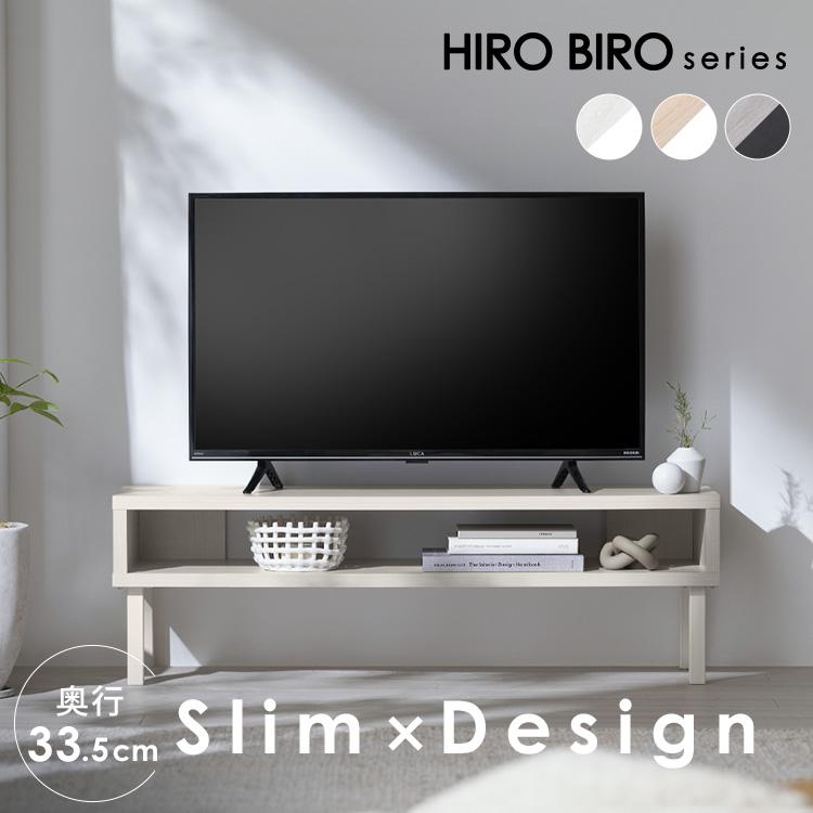 IRIS OHYAMA（アイリスオーヤマ） テレビ台 テレビボード AVボード