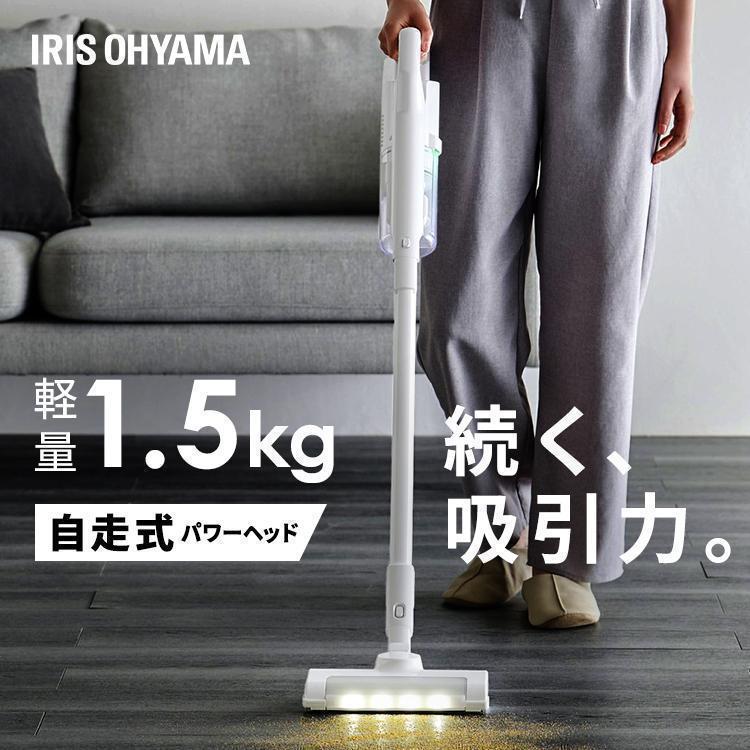 IRIS OHYAMA（アイリスオーヤマ） 掃除機 コードレス 軽量 コードレス