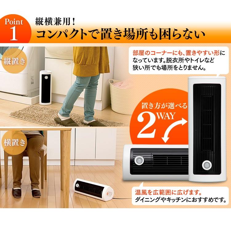 IRIS OHYAMA（アイリスオーヤマ） ヒーター 小型 足元 省エネ おしゃれ