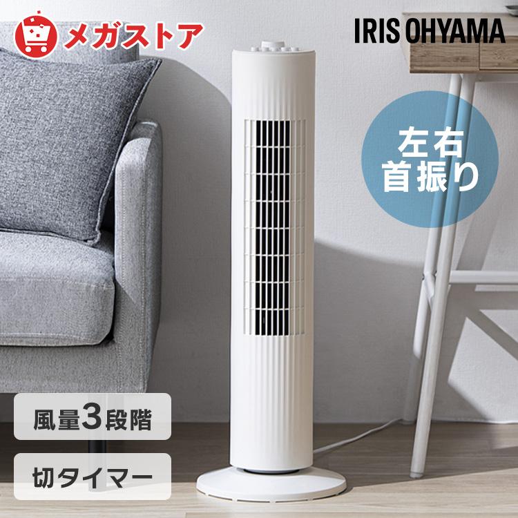 IRIS OHYAMA（アイリスオーヤマ） タワーファン 扇風機 リビング