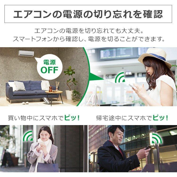 IRIS OHYAMA（アイリスオーヤマ） エアコン 10畳 人感センサー スマホ