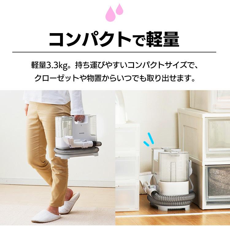 IRIS OHYAMA（アイリスオーヤマ） リンサークリーナー クリーナー