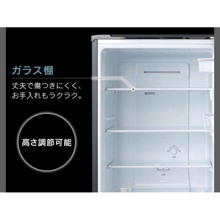 IRIS OHYAMA（アイリスオーヤマ） 冷蔵庫 一人暮らし 二人暮らし 新品