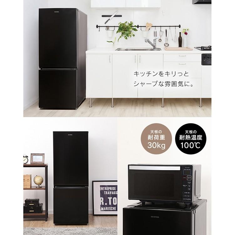 IRIS OHYAMA（アイリスオーヤマ） 冷蔵庫 一人暮らし 二人暮らし 新品