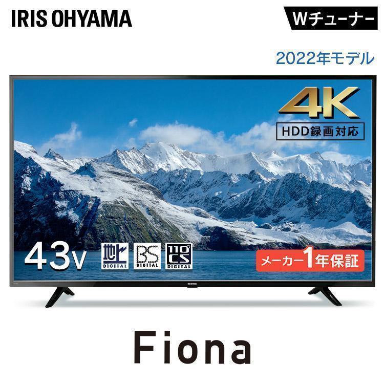 IRIS OHYAMA（アイリスオーヤマ） テレビ 43インチ 4K対応 液晶テレビ