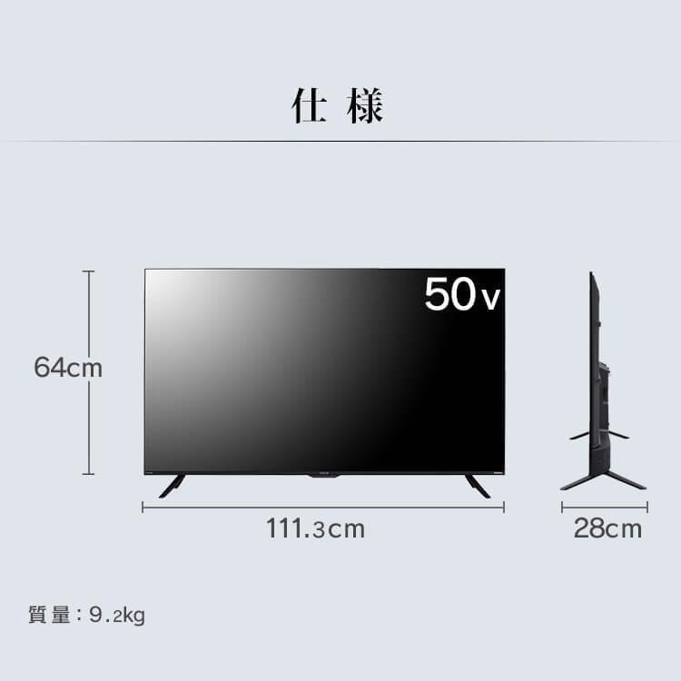 IRIS OHYAMA（アイリスオーヤマ） テレビ 50インチ 4K 50型 本体