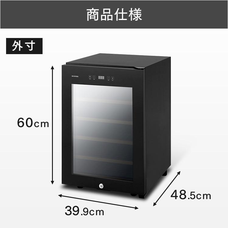 IRIS OHYAMA（アイリスオーヤマ） ワインセラー16本 IWC-C161A-B