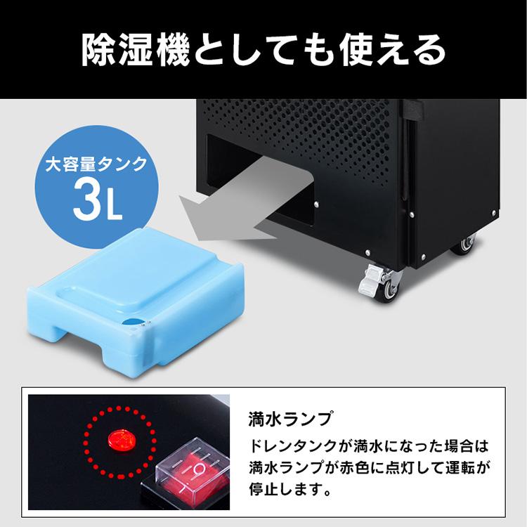 スポットクーラー 業務用 小型 冷風機 スポットエアコン ブラック 冷房