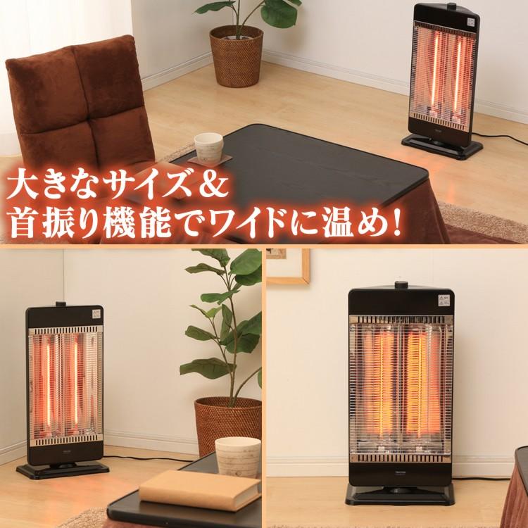 ヒーター 首振り 電気ストーブ 2灯 カーボンヒーター ストーブ