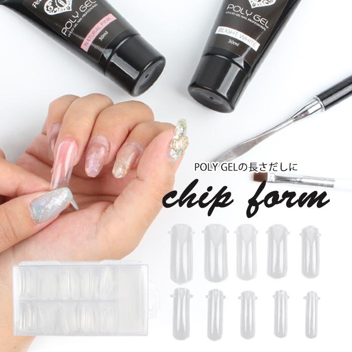 petitprice（プチプラ） ネイル ジェルネイル チップフォーム 長さ出し