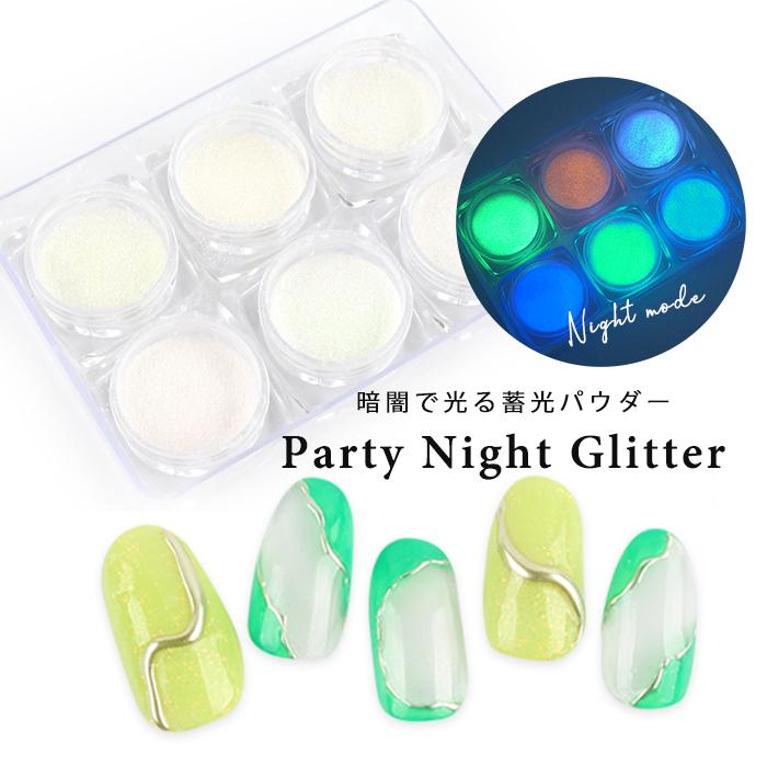 petitprice（プチプラ） ネイル ジェルネイル ネイルパーツ グロー