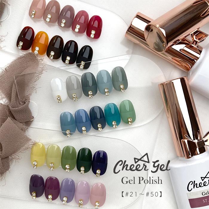 petitprice（プチプラ） 2023新色#21- ＃50 CheerGel ジェルポリッシュ