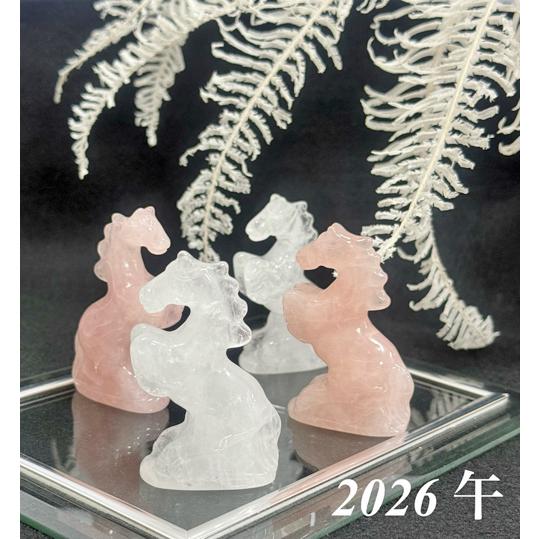 馬 うま 午 置物 水晶 ローズクォーツ 彫刻 天然石 パワーストーン