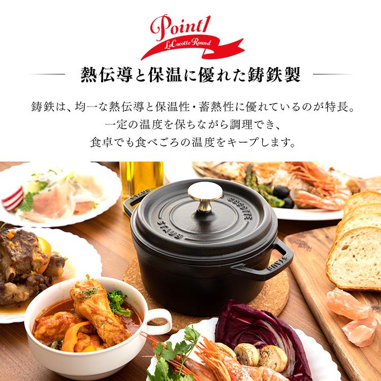 Staub（ストウブ） 【並行輸入品】 鍋 両手鍋 なべ ストウブ鍋 20cm