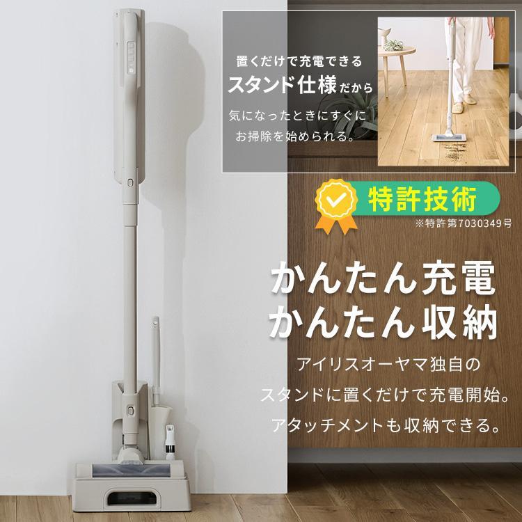 IRIS OHYAMA（アイリスオーヤマ） 掃除機 コードレス サイクロン 紙