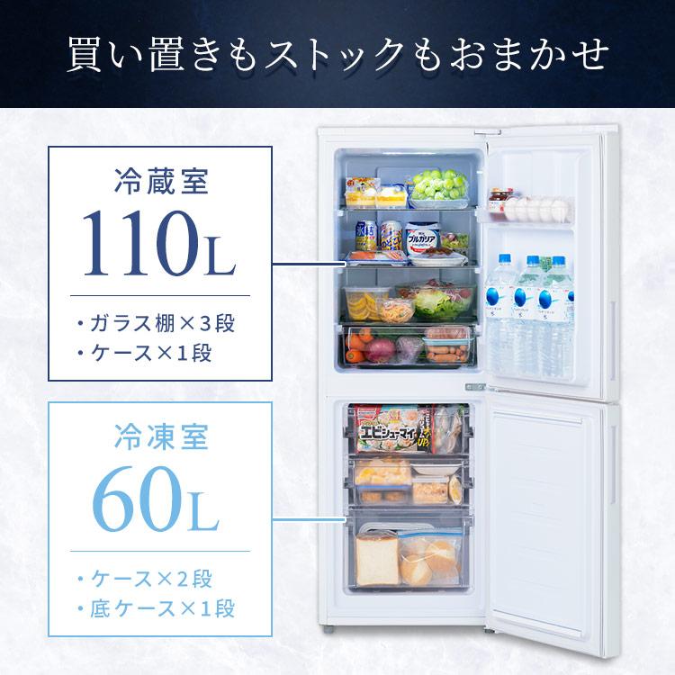IRIS OHYAMA（アイリスオーヤマ） 冷蔵庫 冷凍庫 一人暮らし 新品 冷凍