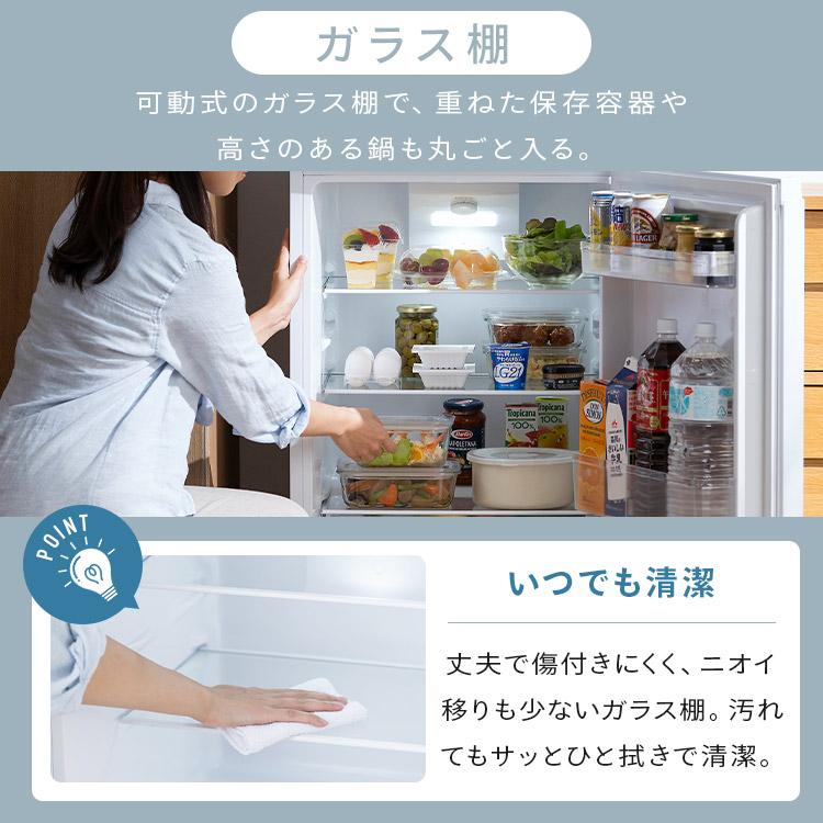 IRIS OHYAMA（アイリスオーヤマ） 冷蔵庫 182L 右開き ひとり暮らし 2