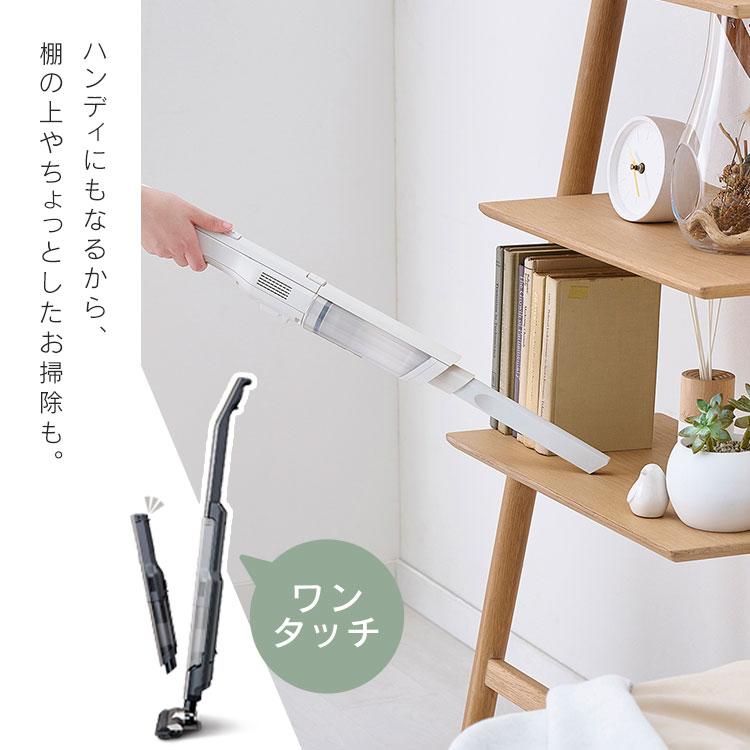 IRIS OHYAMA（アイリスオーヤマ） [置くだけで充電] 掃除機 コードレス