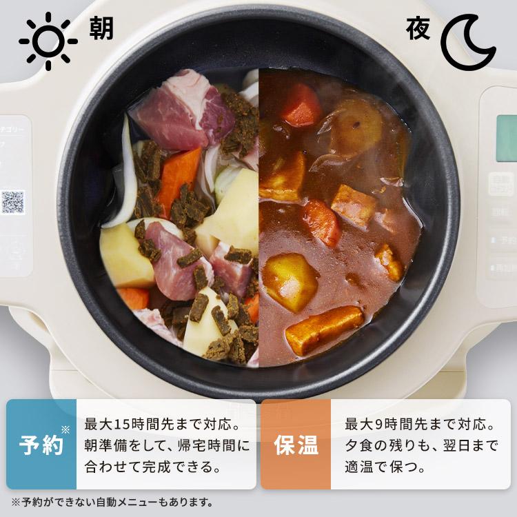 IRIS OHYAMA（アイリスオーヤマ） [テレビで紹介されました！] シェフ