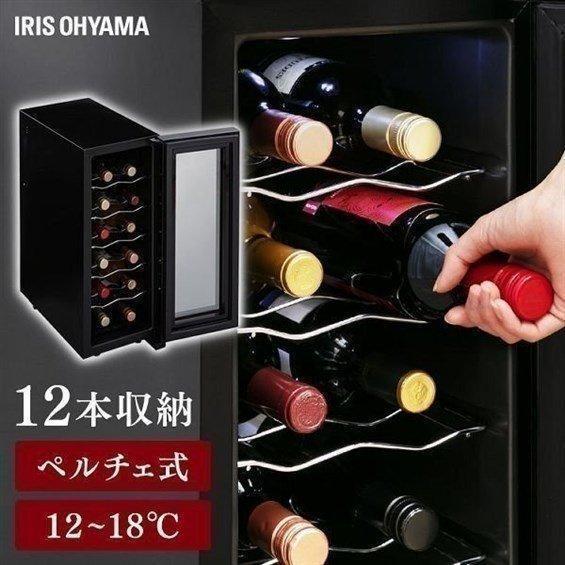 IRIS OHYAMA（アイリスオーヤマ） ワインセラー 12本 ペルチェ式 家庭