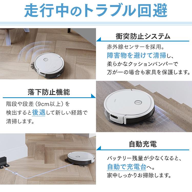 ECOVACS（エコバックス） ロボット掃除機 DEEBOT U2 Pro-W エコ