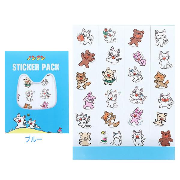 サンスター文具 ノンタン たっぷりシール かわいい 人気 絵本