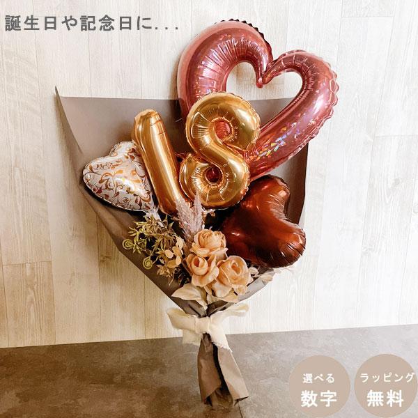 ここみ 3月 卒業式 バルーン 花束 ブーケ プレゼント 卒業式ブーケ