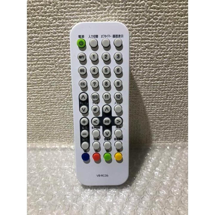 純正品・新品】 ツインバード浴室テレビ防水リモコン VB-RC06 : ピース