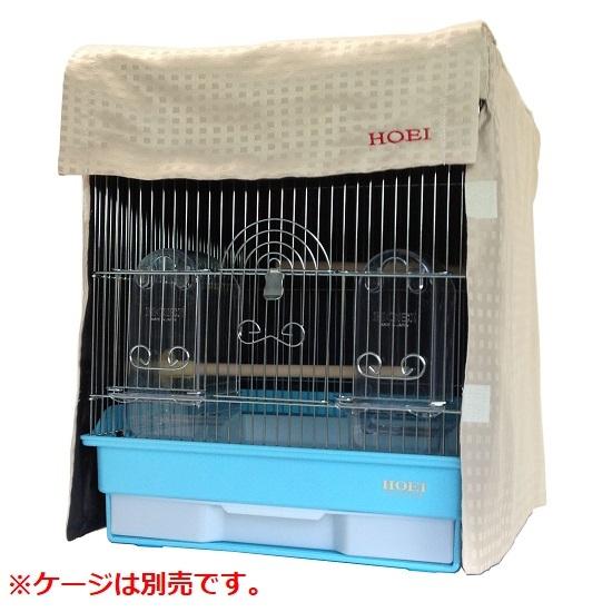 HOEI おやすみカバー（タイプA）35角用 ハートフルハウスL用 ケージ用
