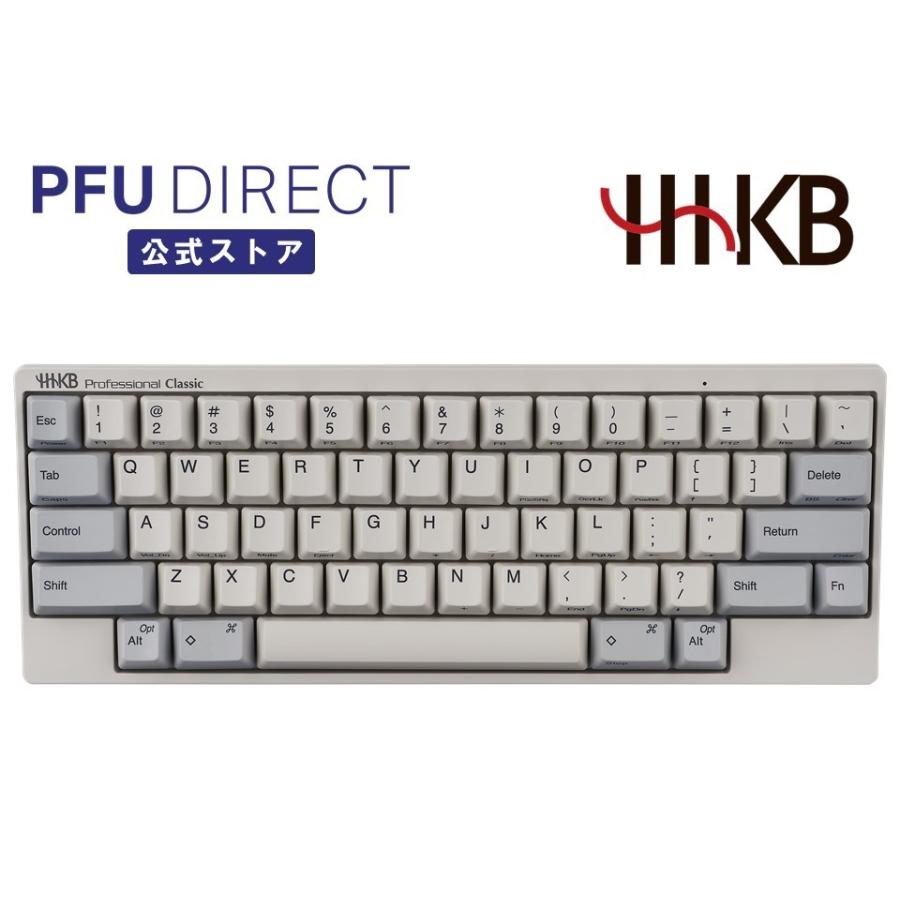 PFU HHKB Professional Classic 英語配列／白 USB接続(Type-C