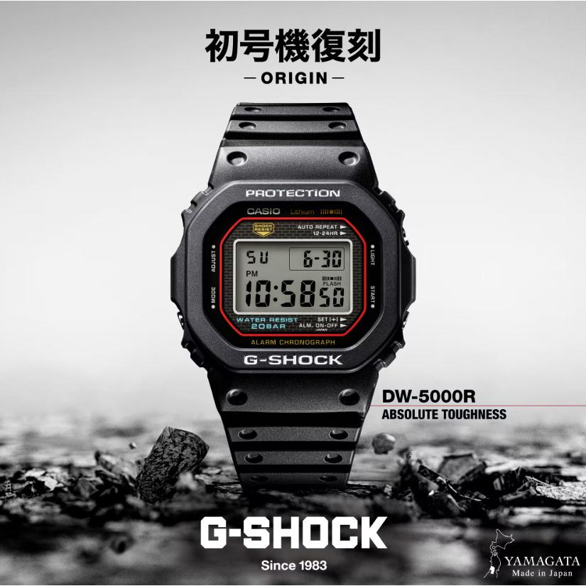 G-SHOCK CASIO “G-SHOCK” DW-5000R-1AJF「初代G-SHOCK 復刻モデル