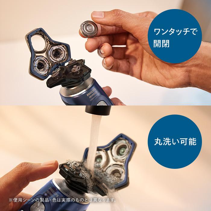 Philips（フィリップス） シェーバー S9000 Prestigeシリーズ クローム