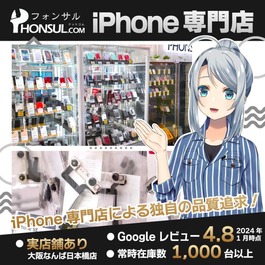 iPhone 13 Pro 純正 中古 バッテリー 3,095mAh Aランク 修理 部品