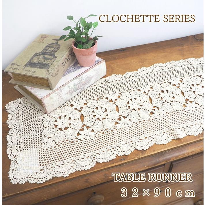 FRIENDSHILL（フレンズヒル） テーブルランナー テーブルクロス